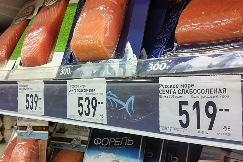 Какую рыбу нам продают выдавая за слабосоленую семгу