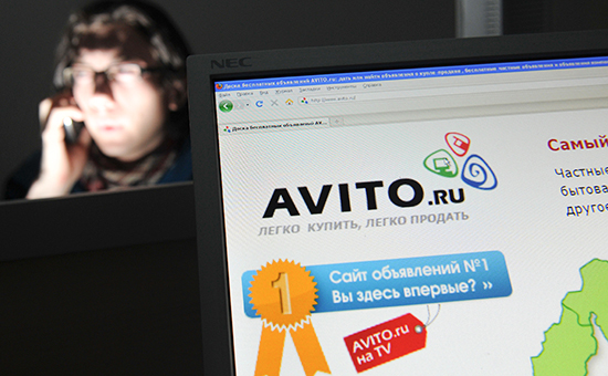 Оценка компании Avito снизилась из-за падения рубля до $883 млн 