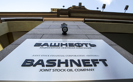 «Система» завершила передачу акций «Башнефти» государству